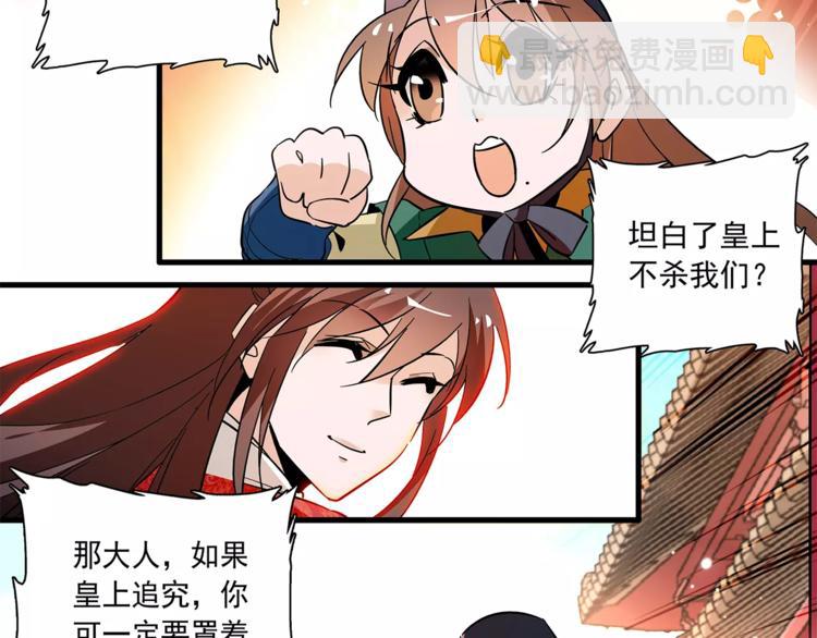 第71话 寒心35