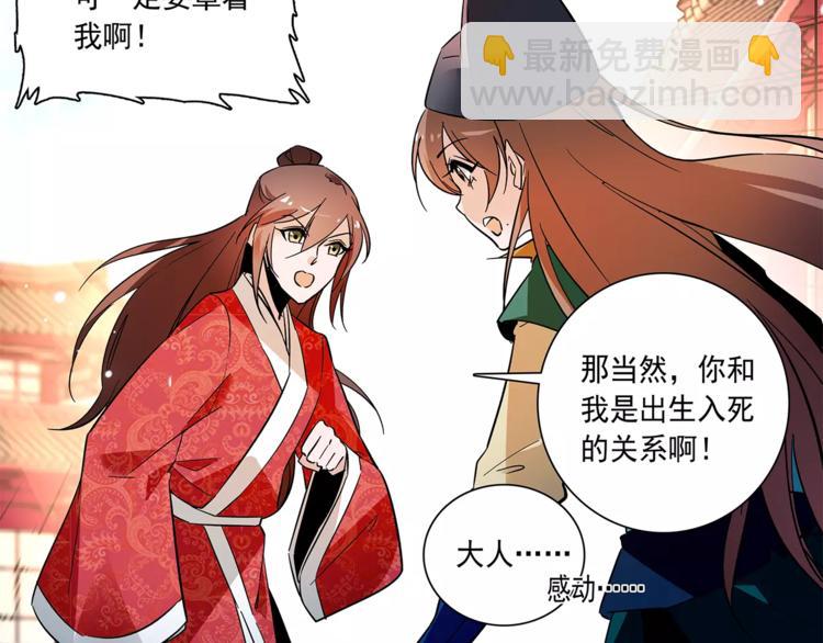第71话 寒心36