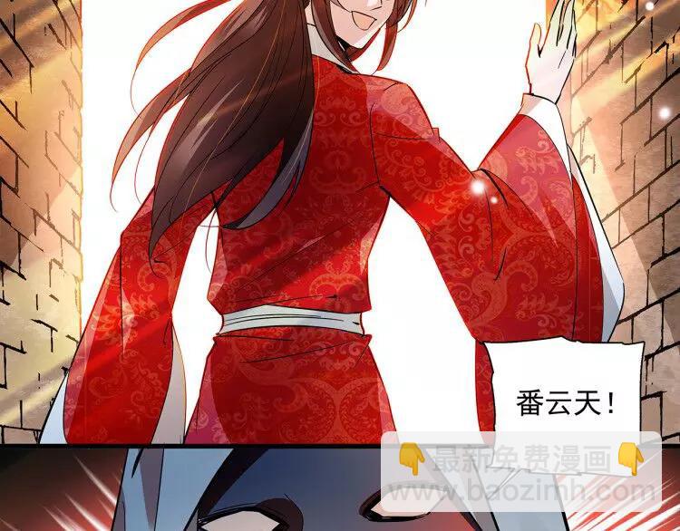 第71话 寒心4