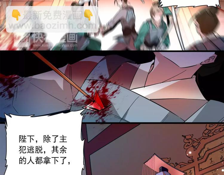 第71话 寒心41