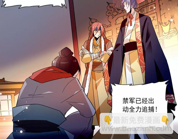 第71话 寒心42
