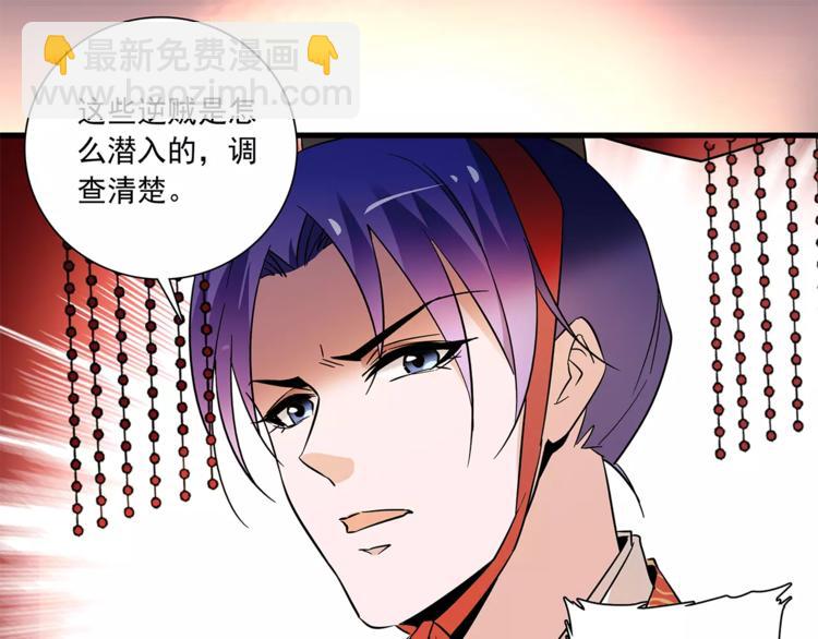 第71话 寒心44