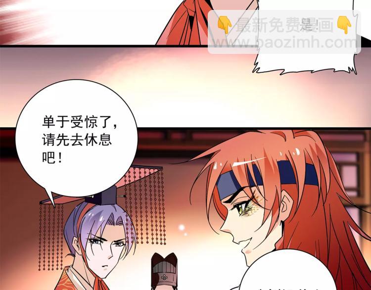 第71话 寒心45