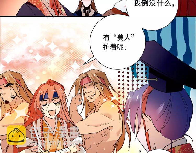 第71话 寒心46