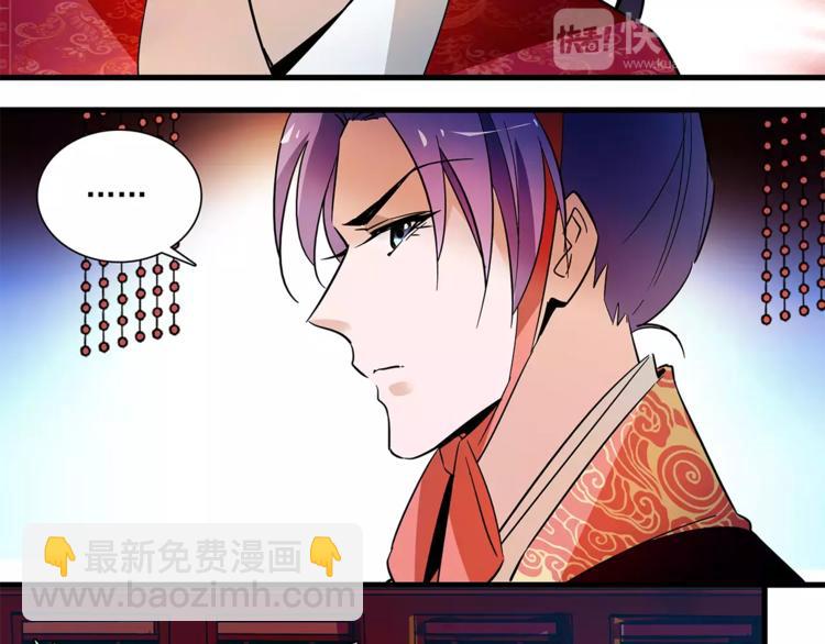 第71话 寒心55