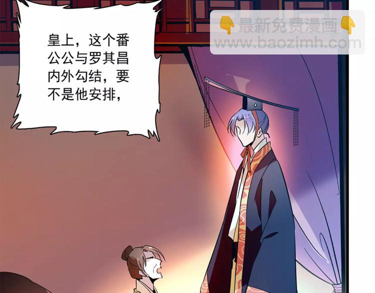 第71话 寒心56