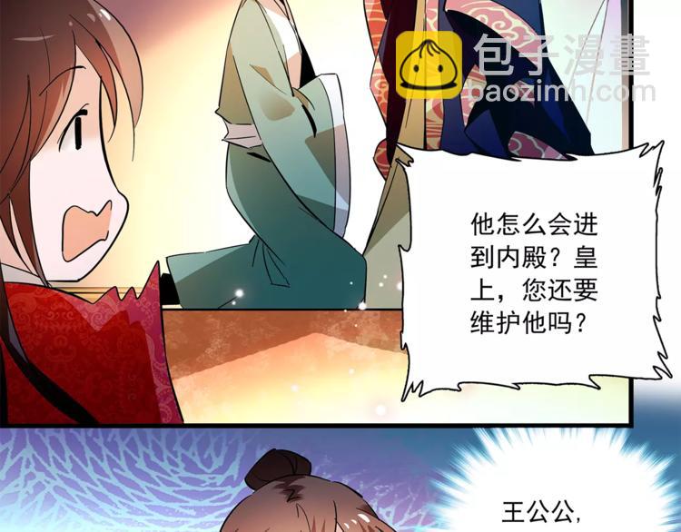 第71话 寒心57