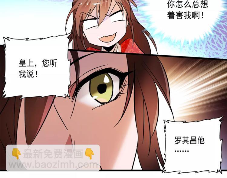 第71话 寒心58