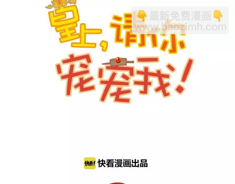 第71话 寒心6