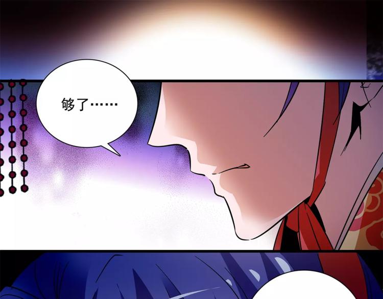 第71话 寒心60