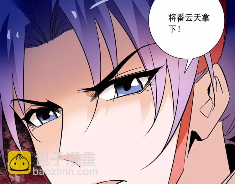 第71话 寒心61