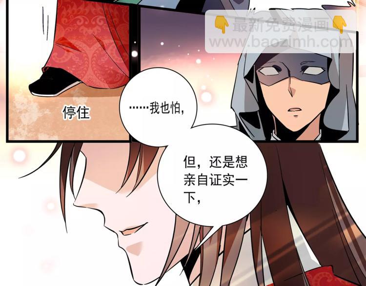 第71话 寒心9