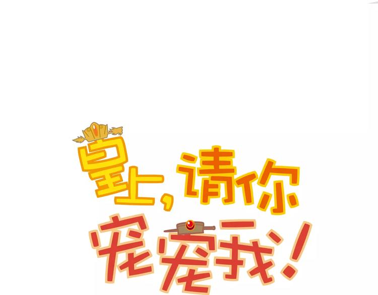 第73话 破碎的心0