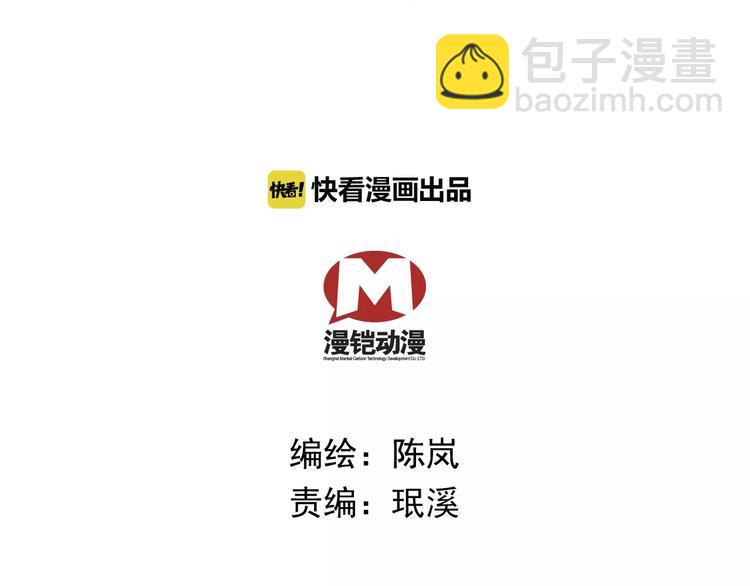 第73话 破碎的心1