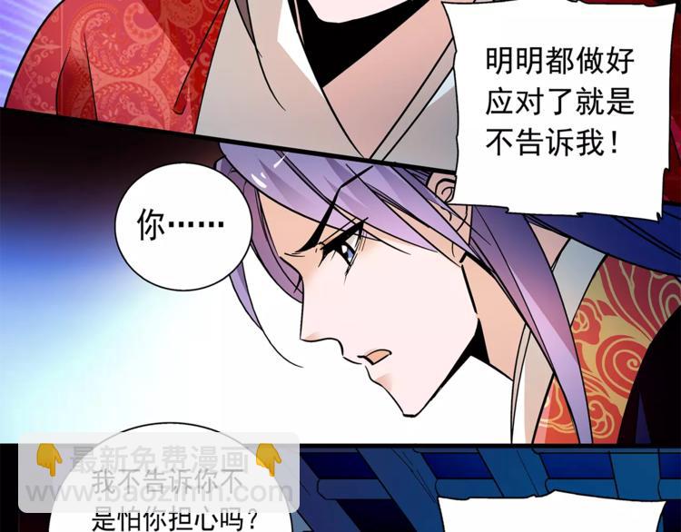 第73话 破碎的心10