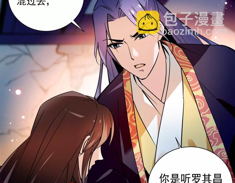 第73话 破碎的心12