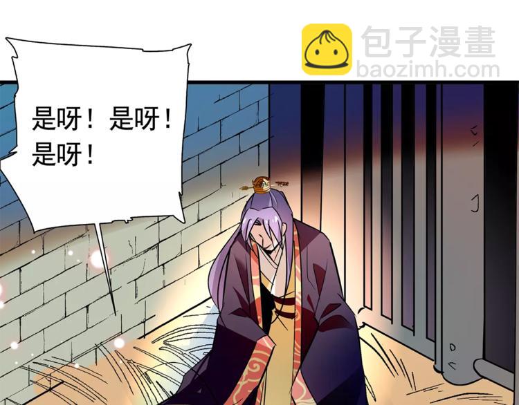 第73话 破碎的心15