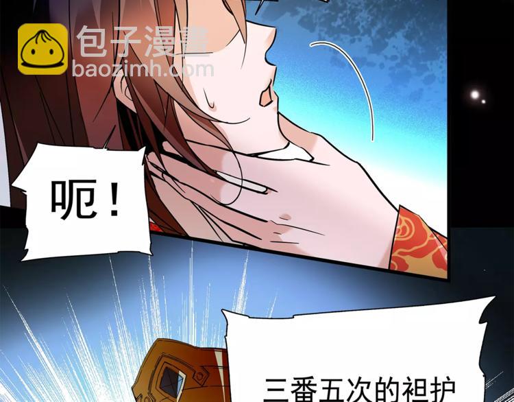 第73话 破碎的心17