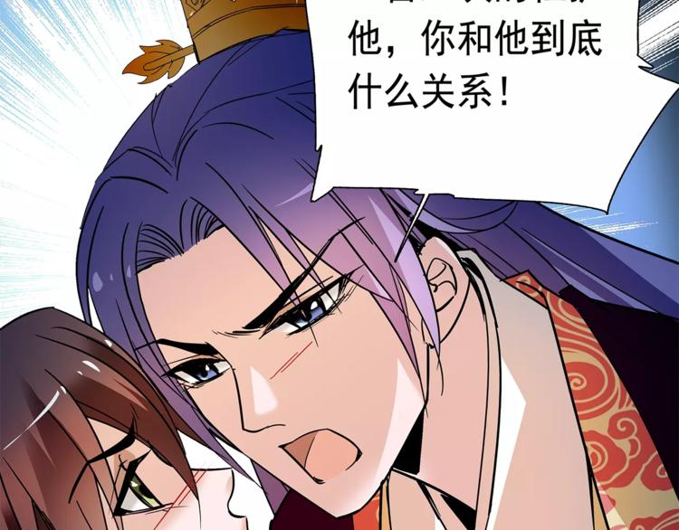 第73话 破碎的心18
