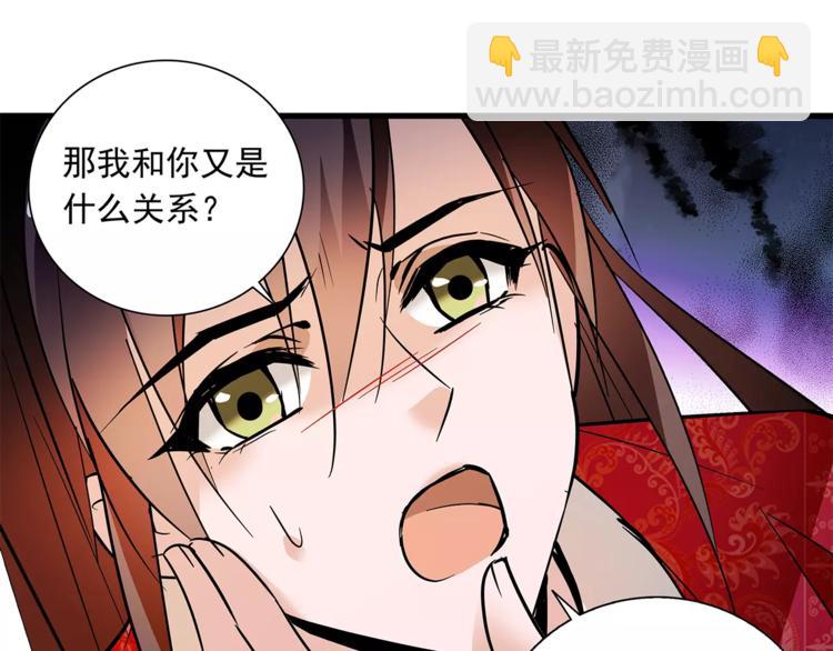 第73话 破碎的心21