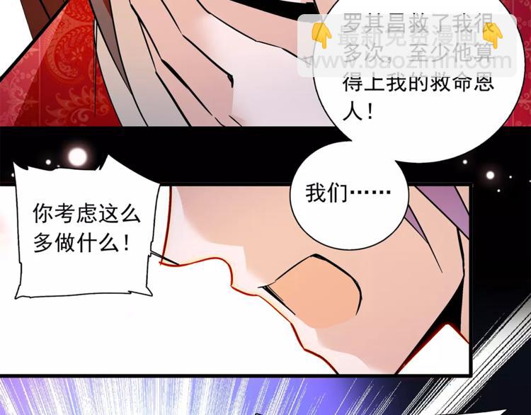 第73话 破碎的心22