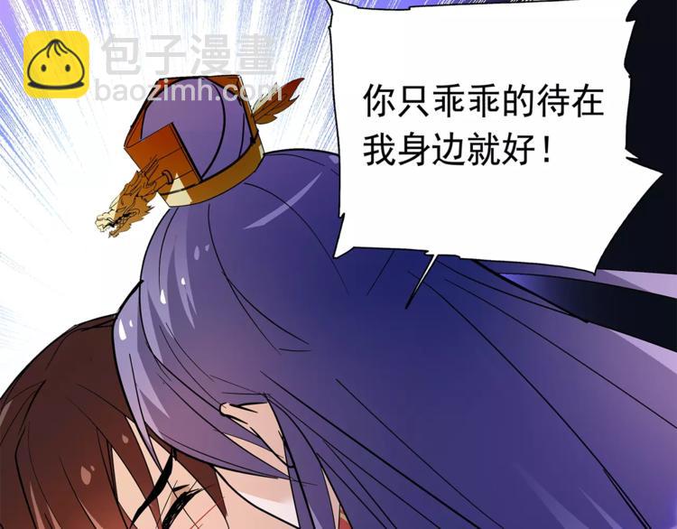 第73话 破碎的心23