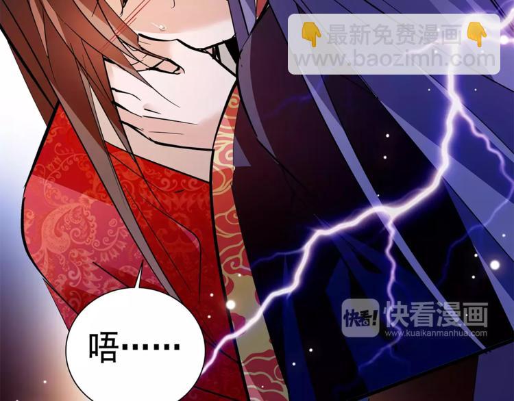 第73话 破碎的心24