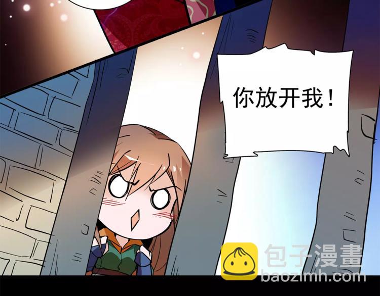 第73话 破碎的心25