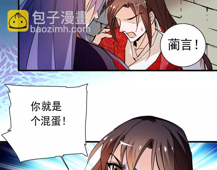 第73话 破碎的心28