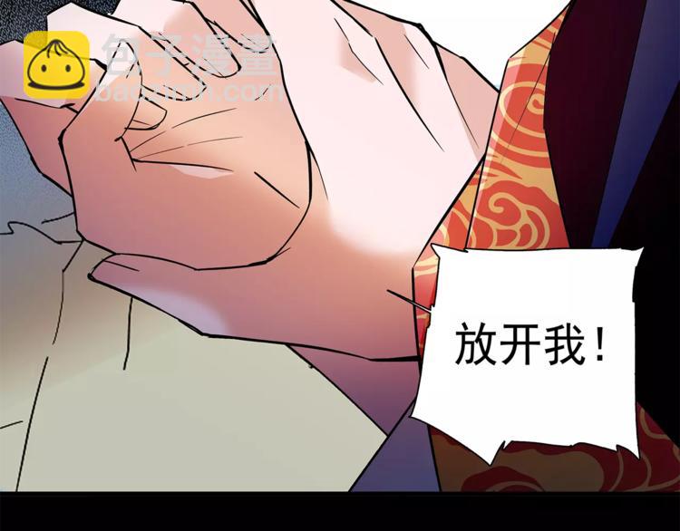 第73话 破碎的心31