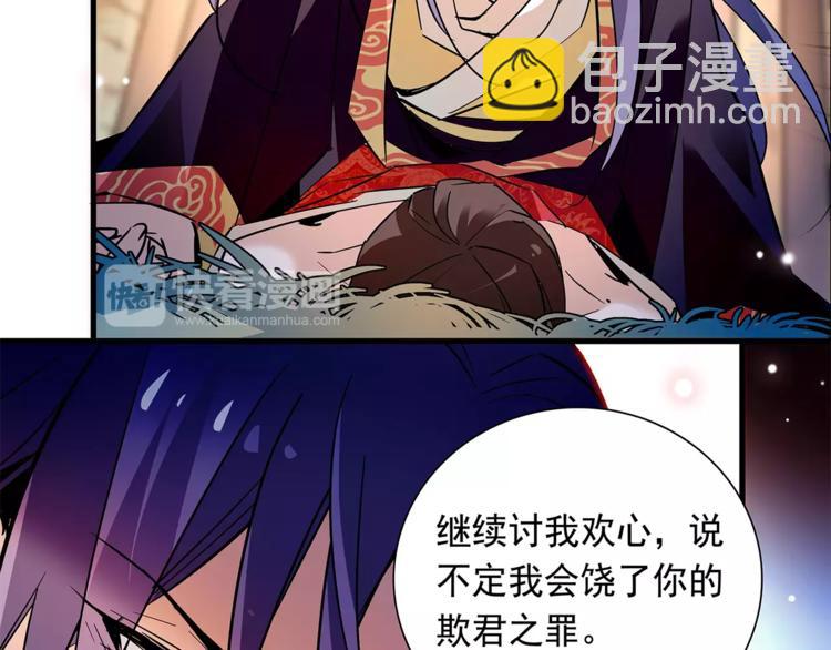 第73话 破碎的心34