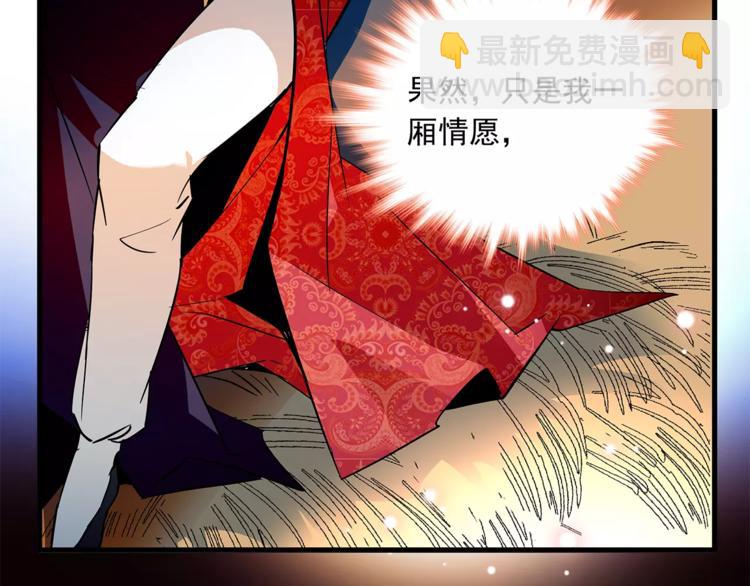 第73话 破碎的心37