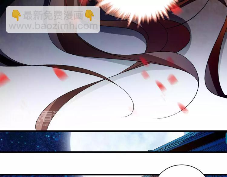 第73话 破碎的心40
