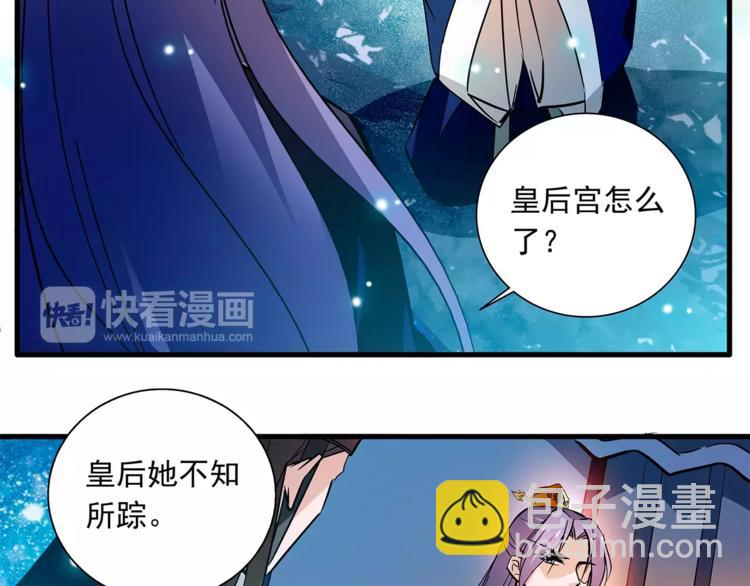 第73话 破碎的心46