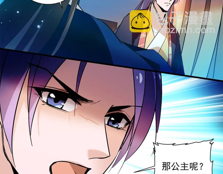 第73话 破碎的心47