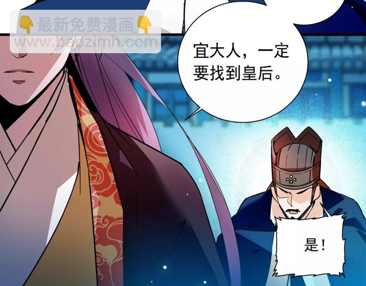 第73话 破碎的心53