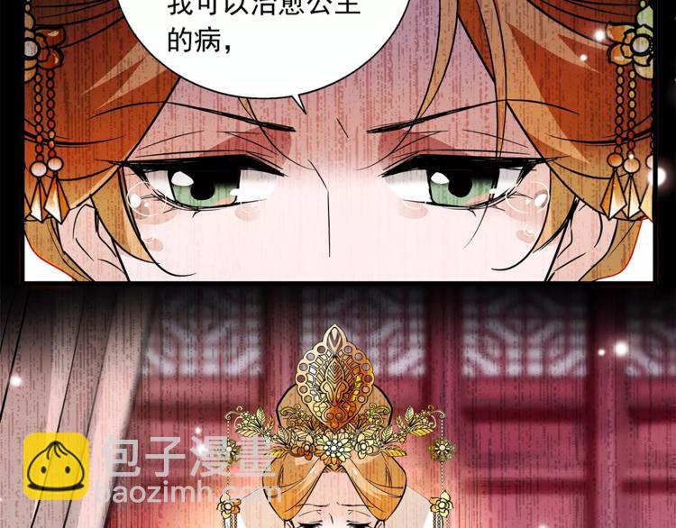 第73话 破碎的心57