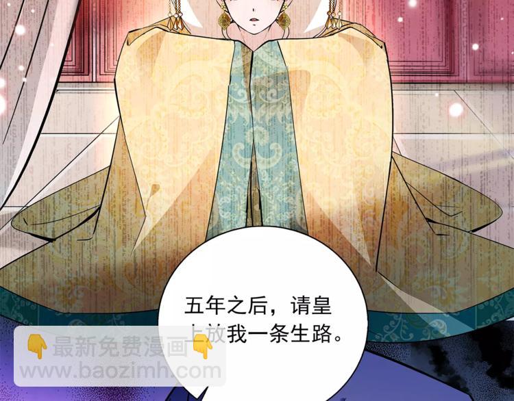 第73话 破碎的心58
