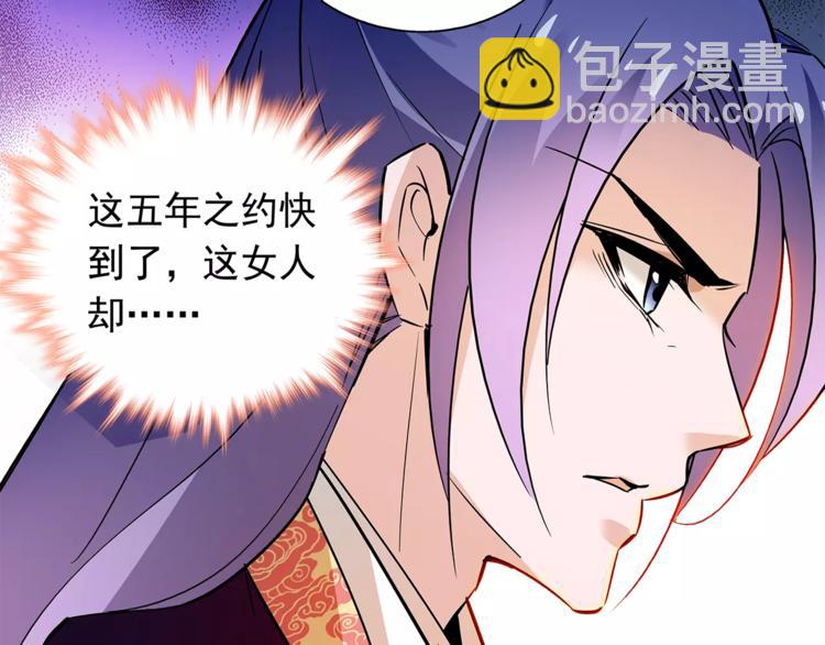 第73话 破碎的心59