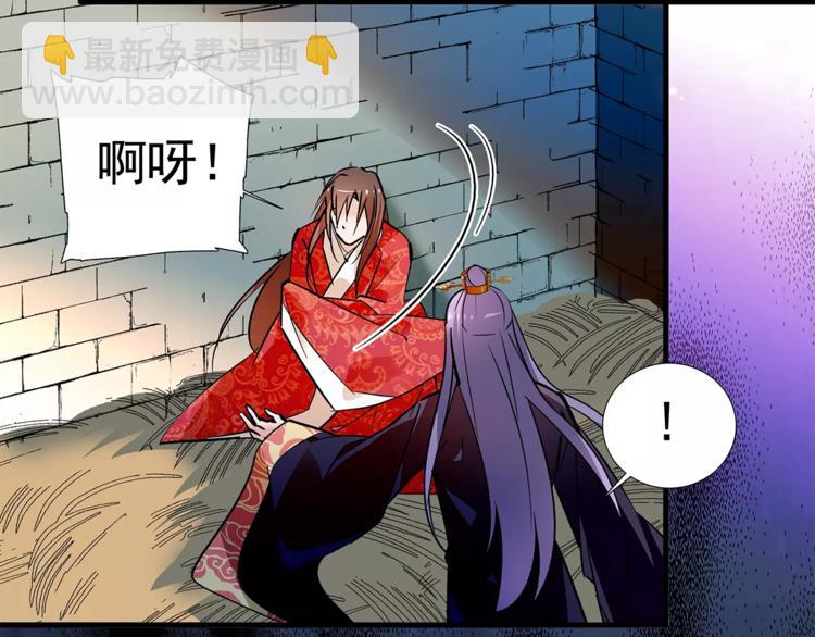 第73话 破碎的心6