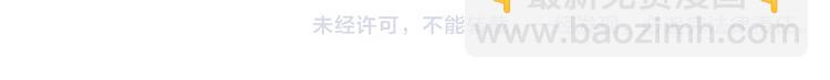 第73话 破碎的心61