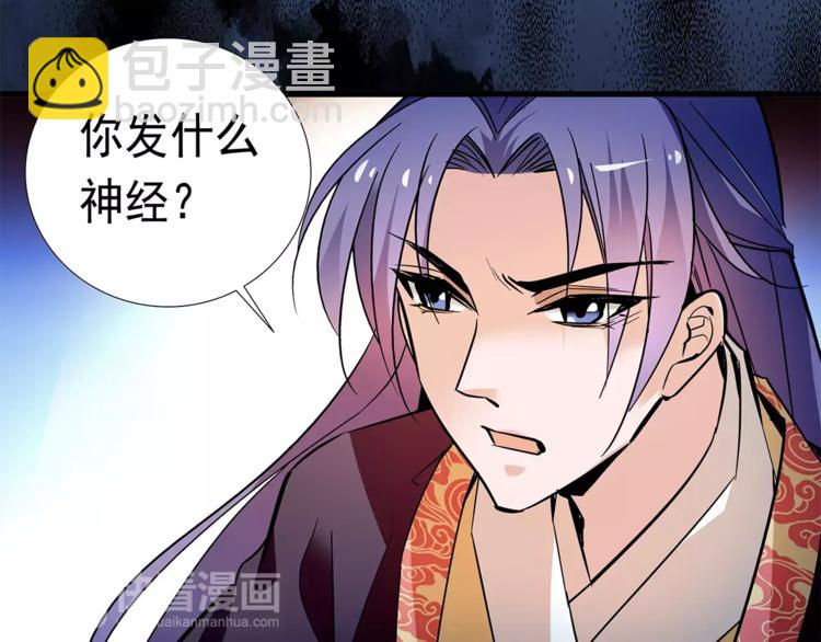 第73话 破碎的心7