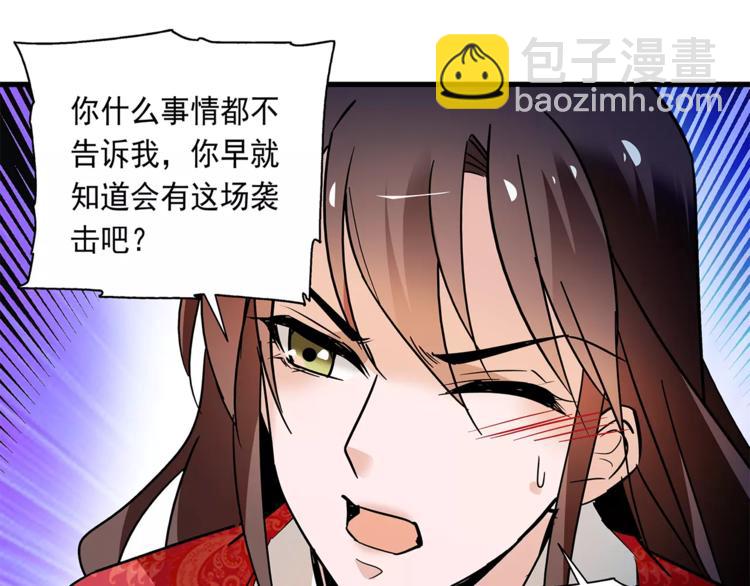 第73话 破碎的心9
