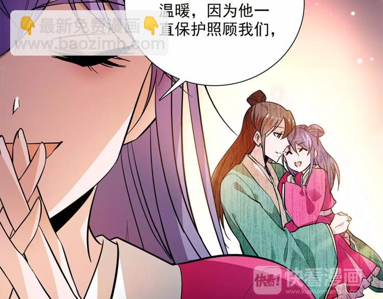 第74话 太监的阴谋18