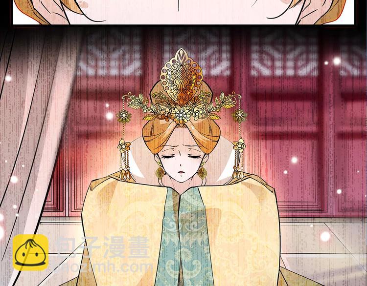 第74话 太监的阴谋3