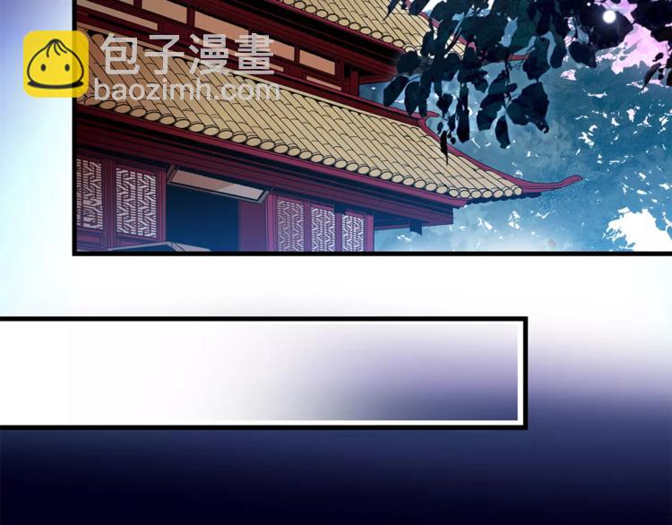 第74话 太监的阴谋30