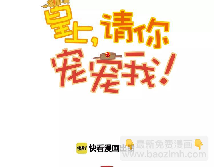 第74话 太监的阴谋6