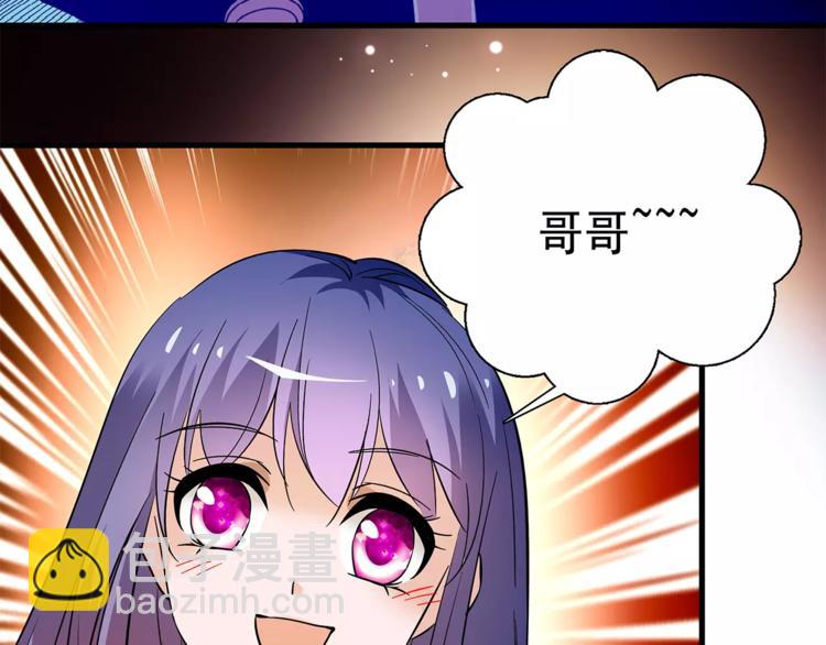 第74话 太监的阴谋9