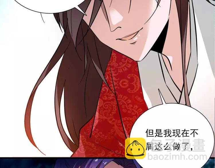 第76话 你以这样的方式离开？1