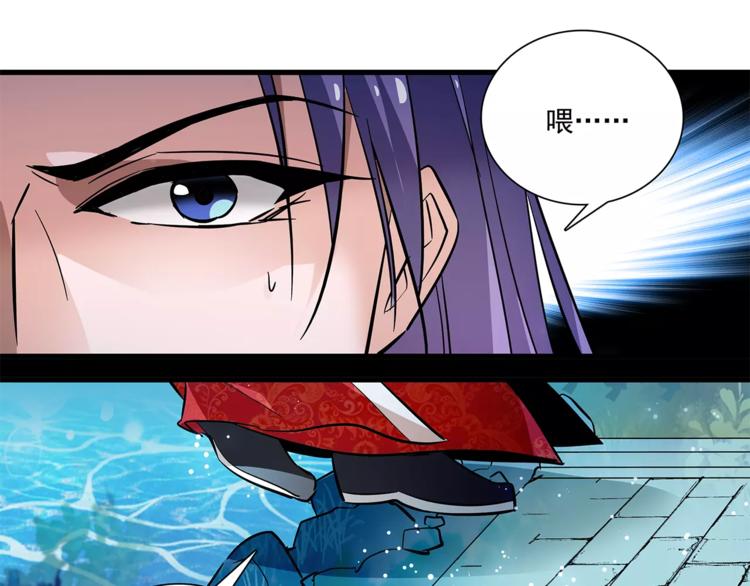 第76话 你以这样的方式离开？14
